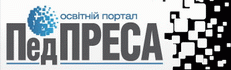 /Files/images/педагогіч.преса.gif